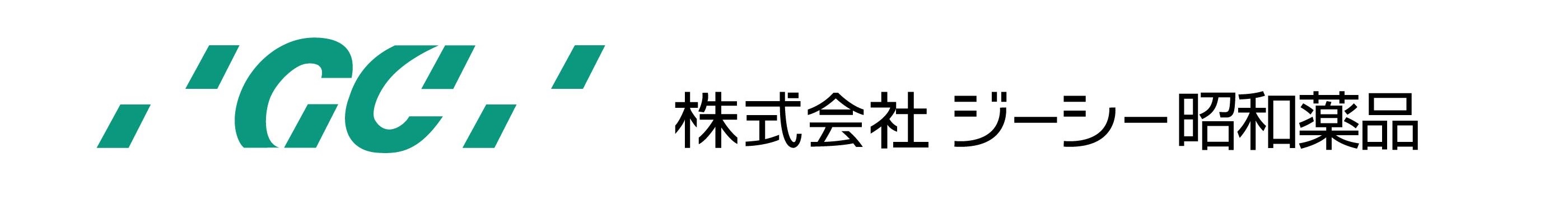 株式会社ジーシー昭和薬品